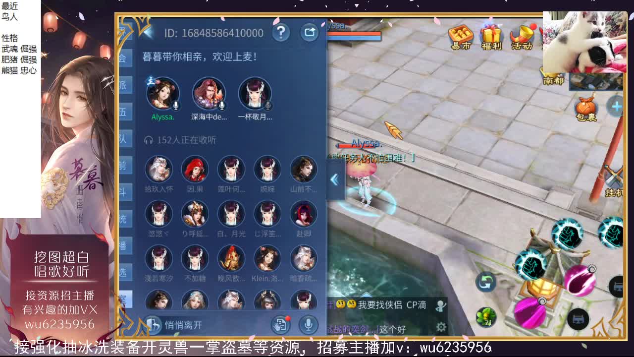 接资源，唱歌还行~ 第9段