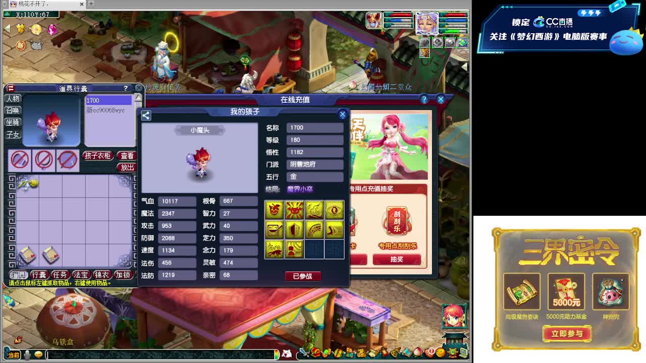 第一视角解说服战决赛！ 第2段