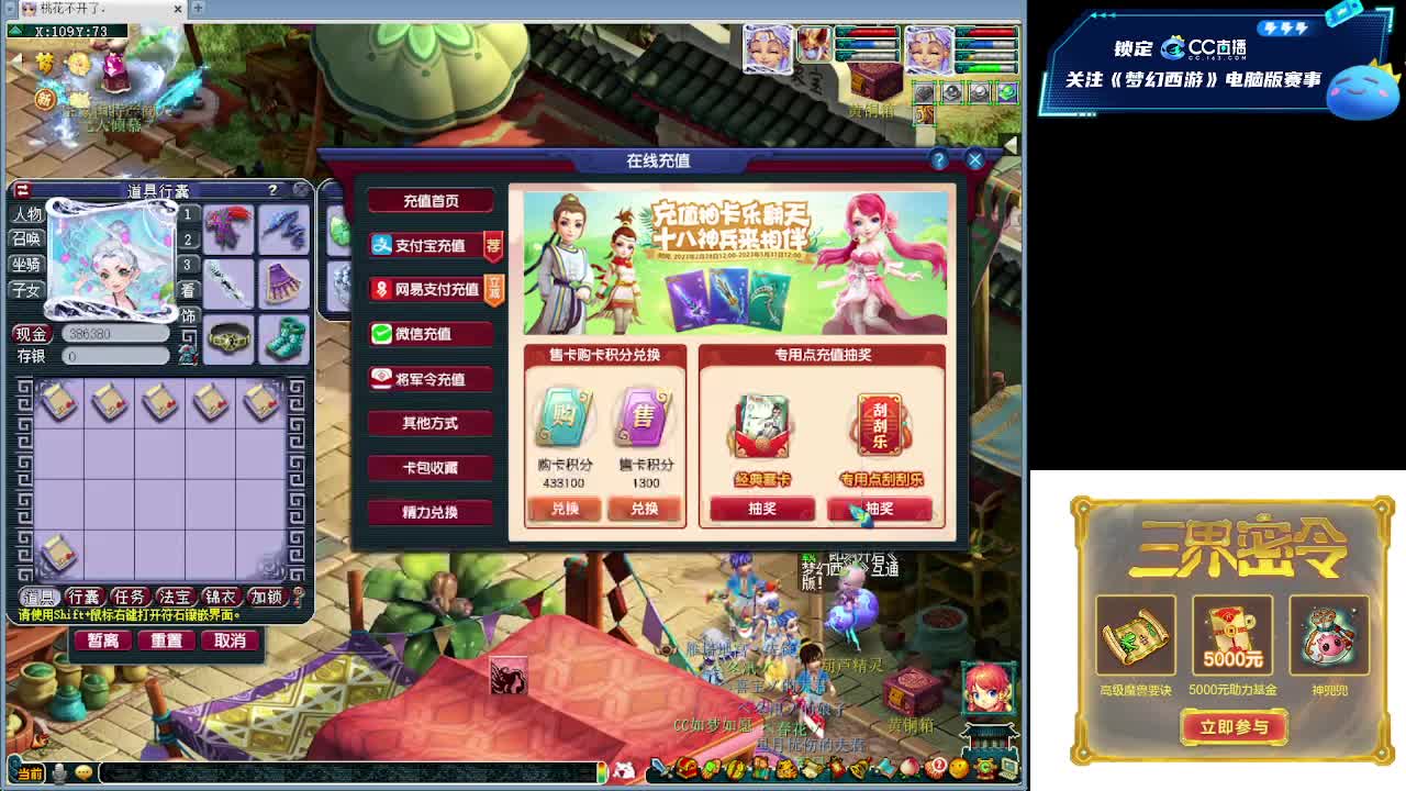 第一视角解说服战决赛！ 第3段