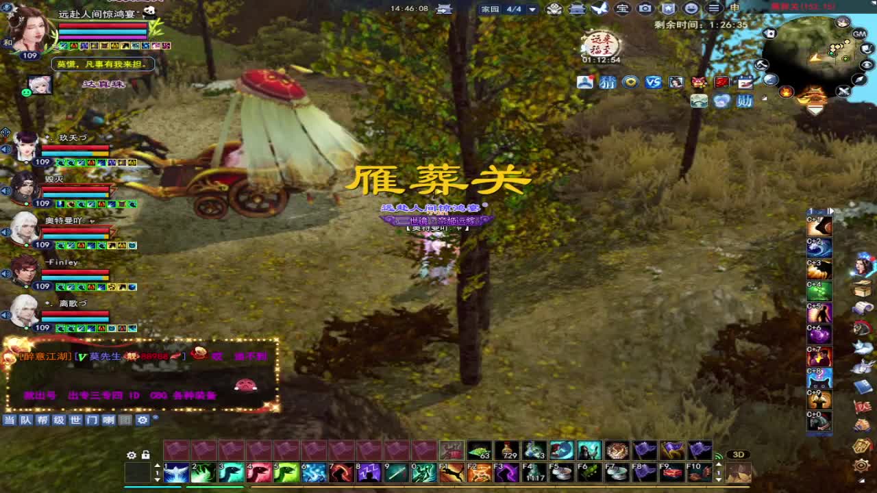 晚上好~ 第9段