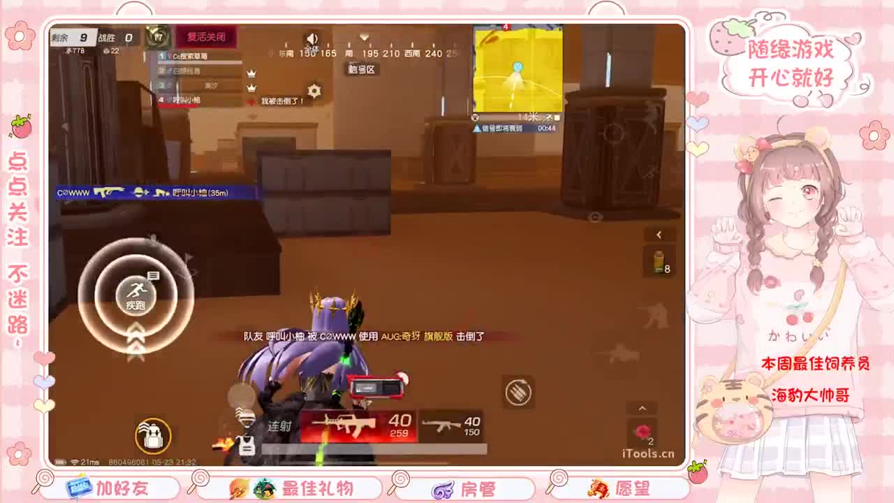 安静 第1段