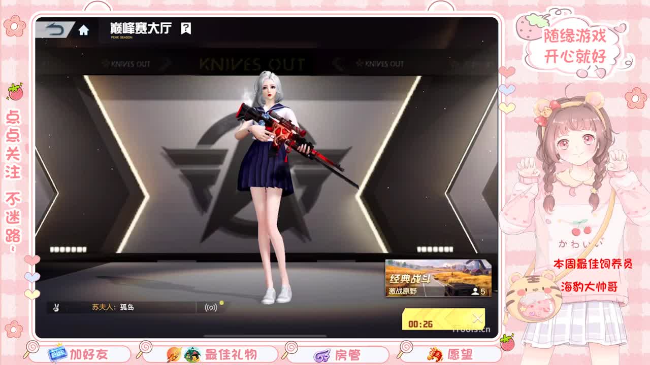 安静 第2段