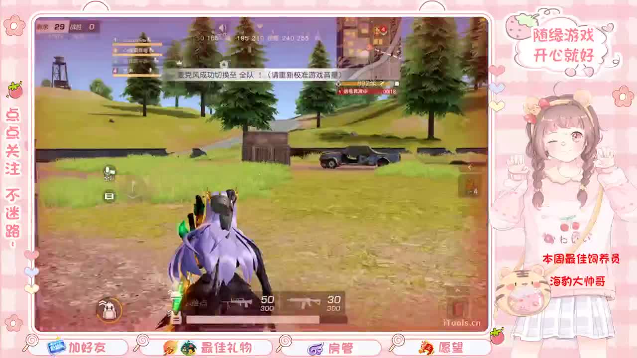 安静 第4段