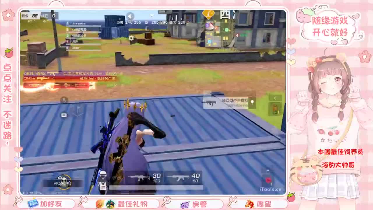 安静 第5段