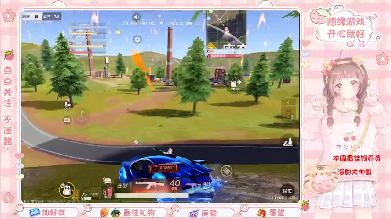 安静 第6段