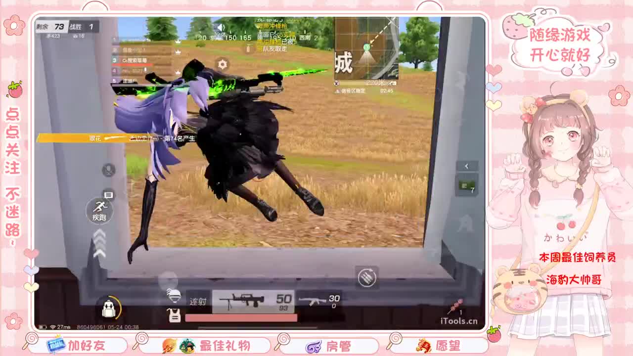 安静 第7段