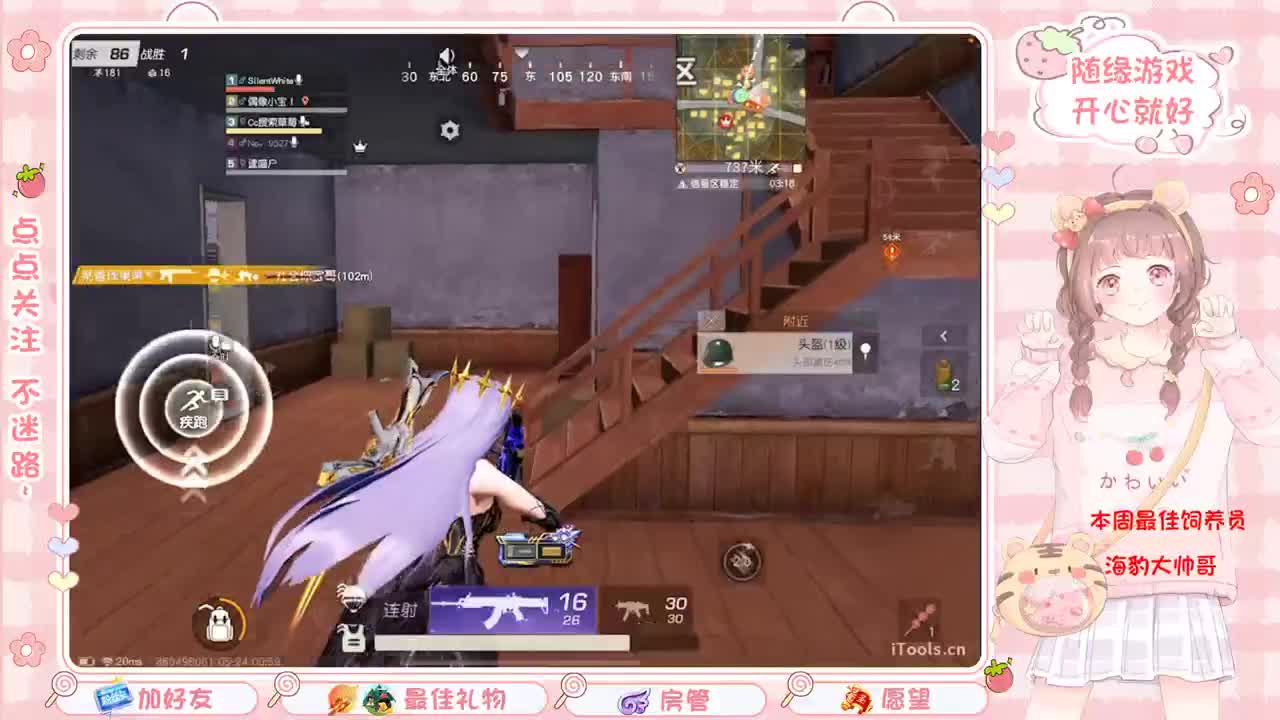 安静 第8段