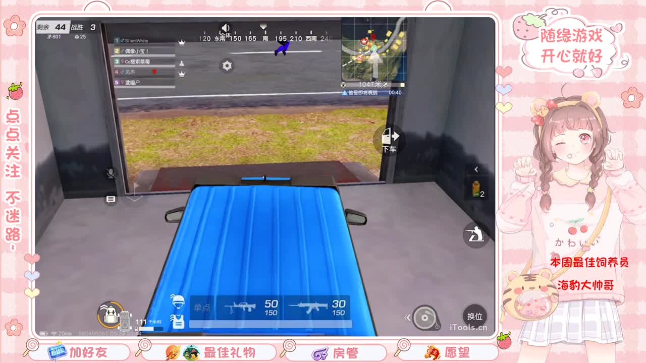 安静 第9段