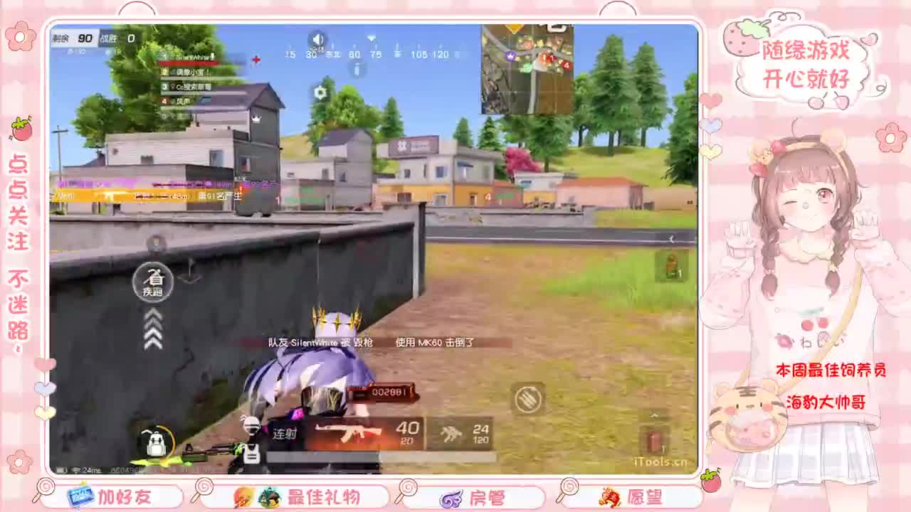 安静 第10段
