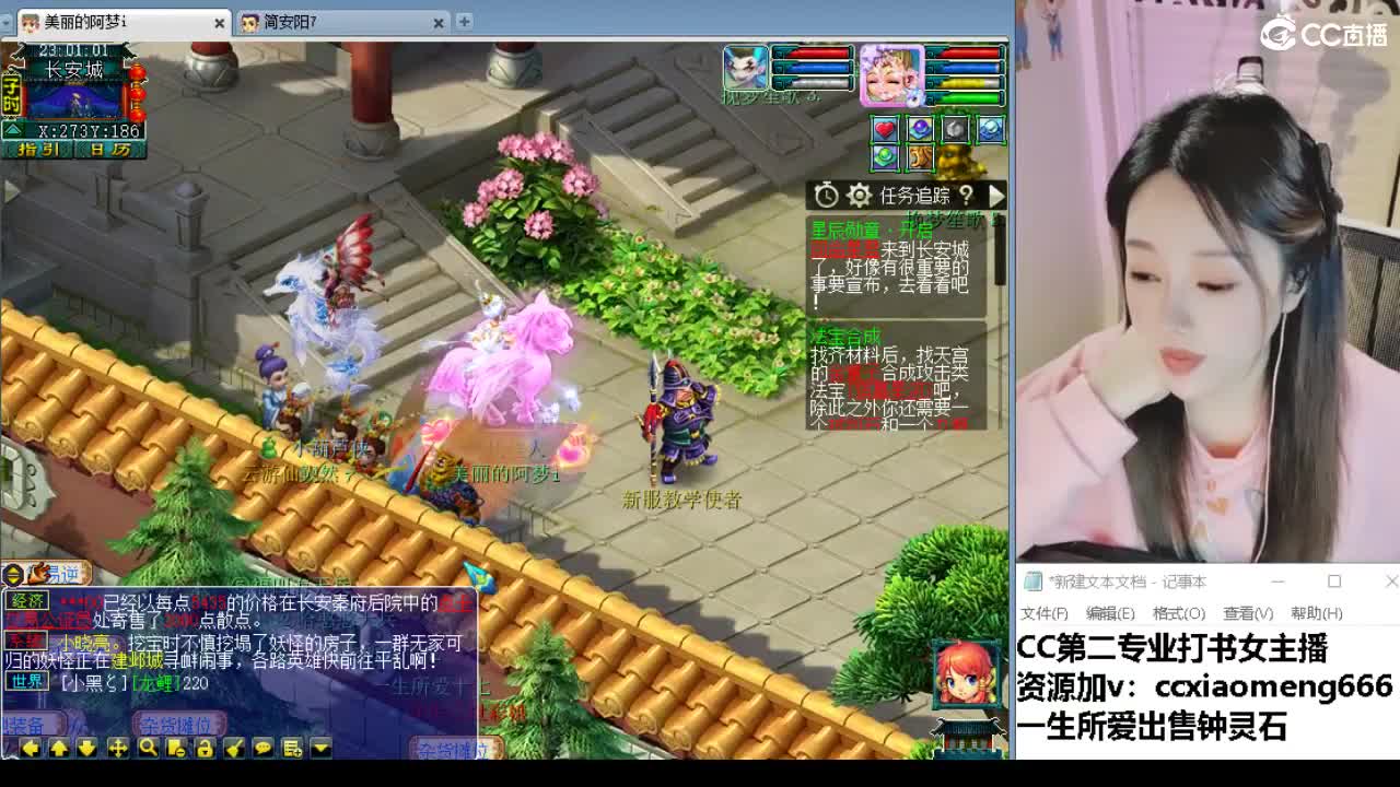 官方推荐打书主播 第5段