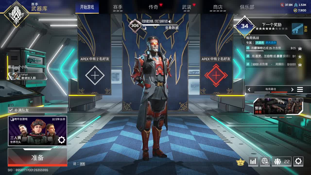 牙疼，少说话 第7段