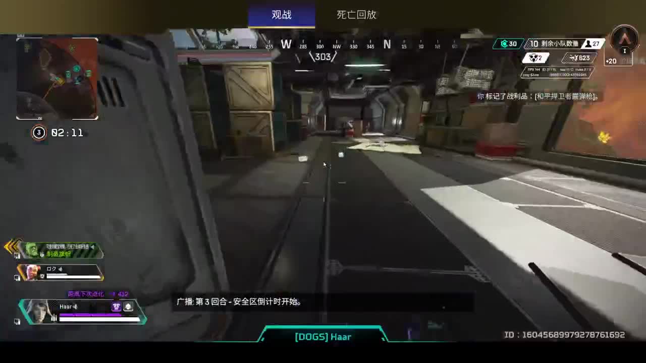 牙疼，少说话 第8段