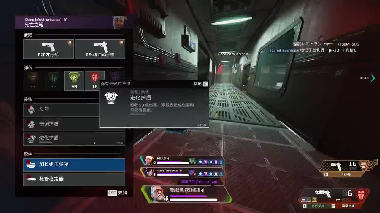 牙疼，少说话 第12段