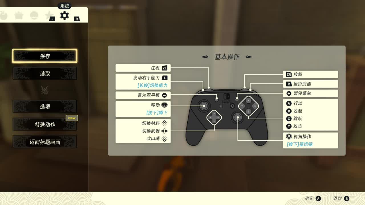 【肯尼】海拉鲁可清理支线 第1段