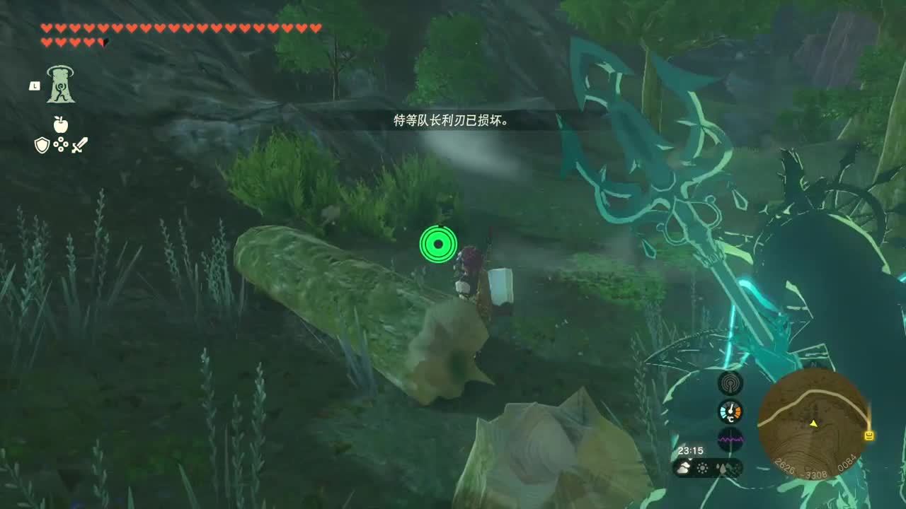 【肯尼】海拉鲁可清理支线 第3段