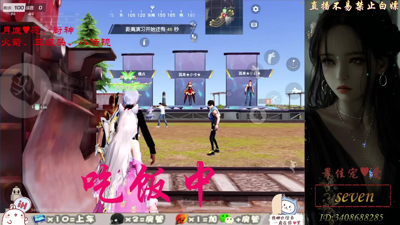 始于声音 忠于灵魂 第2段