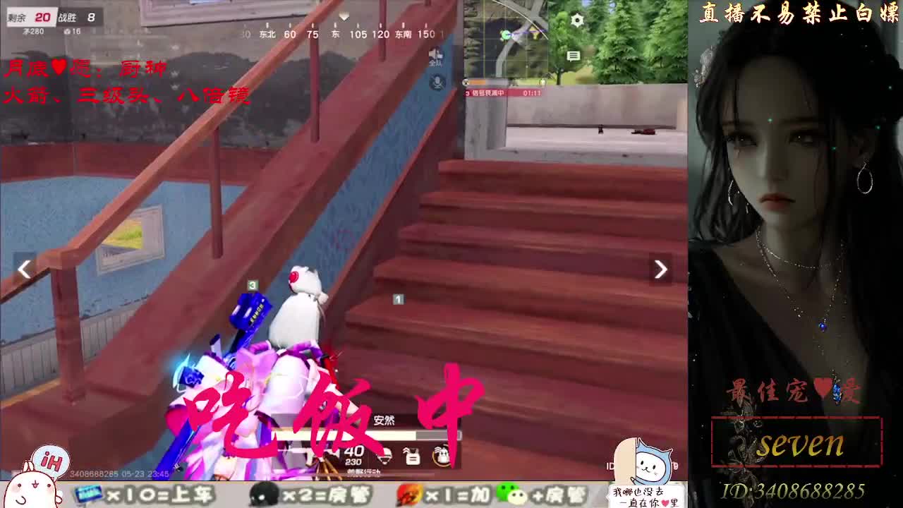 始于声音 忠于灵魂 第3段