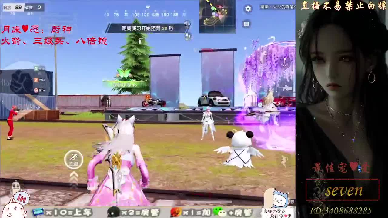 始于声音 忠于灵魂 第5段