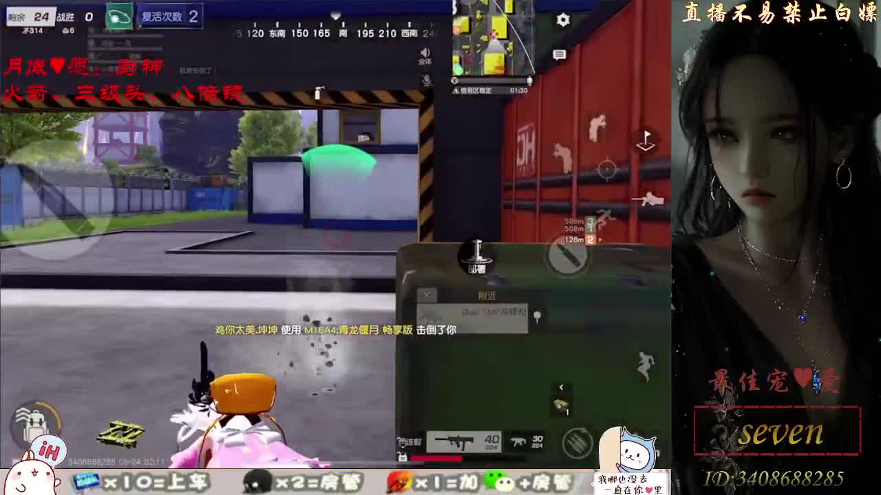 始于声音 忠于灵魂 第8段