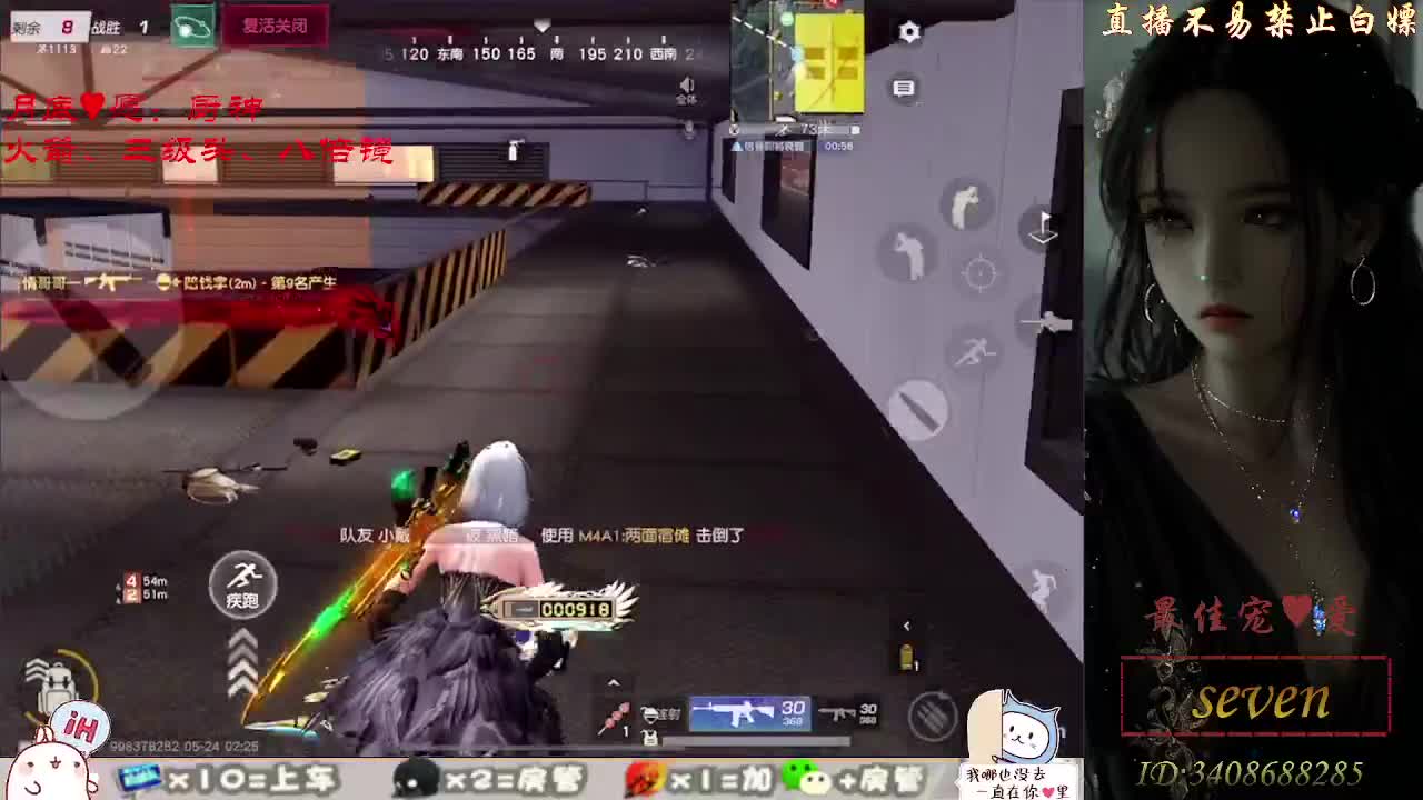 始于声音 忠于灵魂 第9段