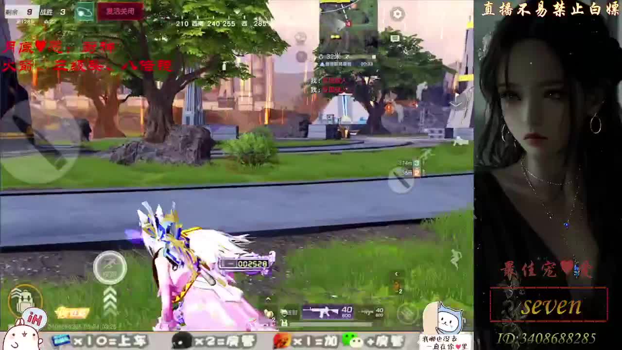 始于声音 忠于灵魂 第11段