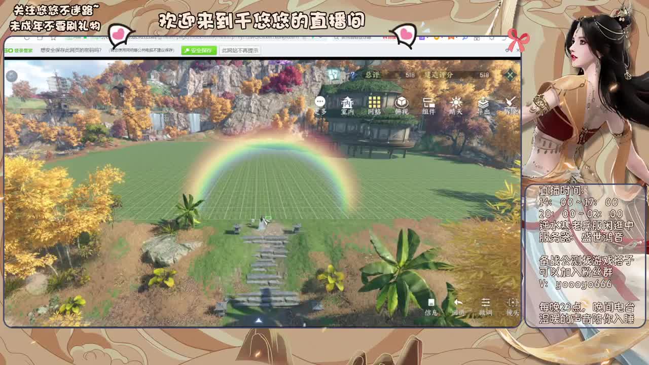 我倒要看看我能盖出啥东西来 第1段