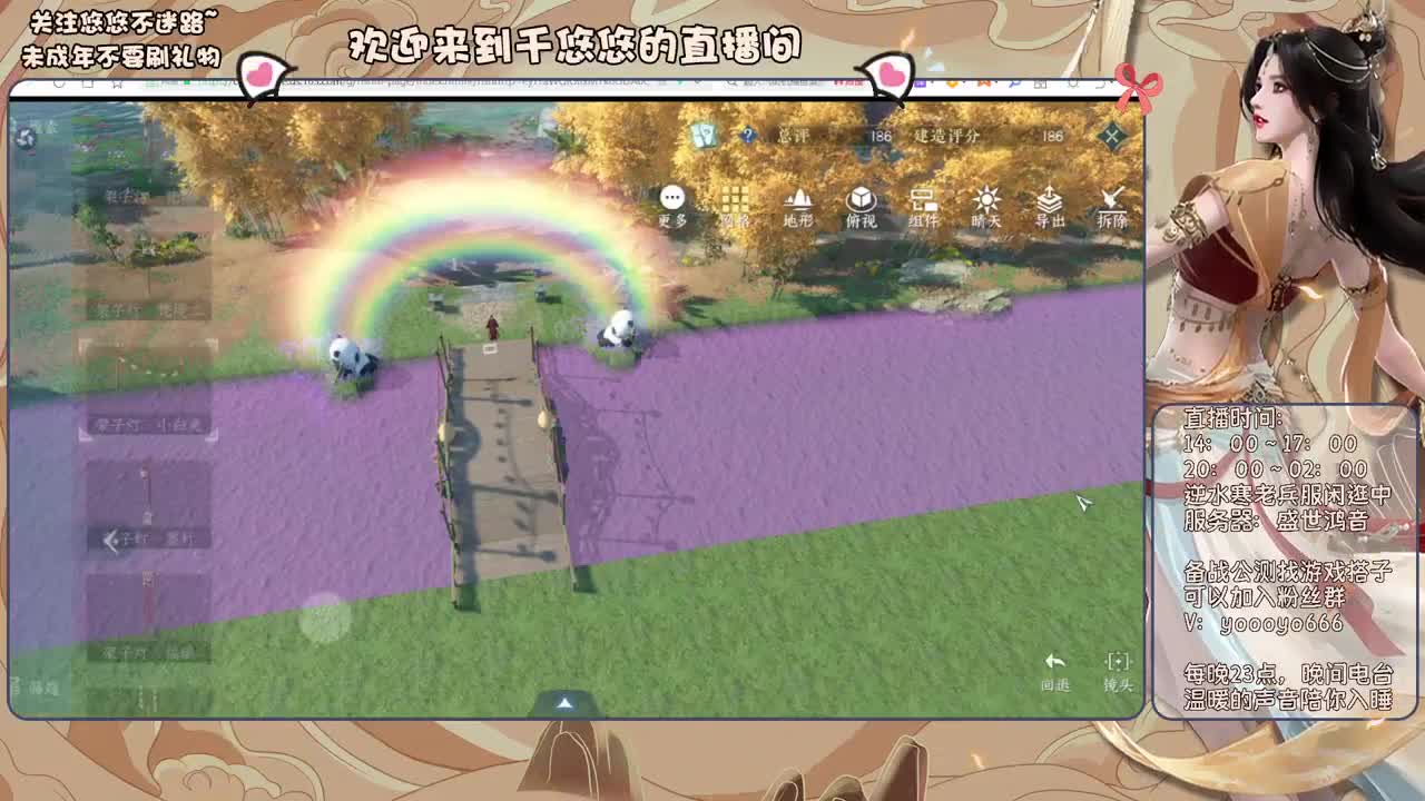 我倒要看看我能盖出啥东西来 第3段