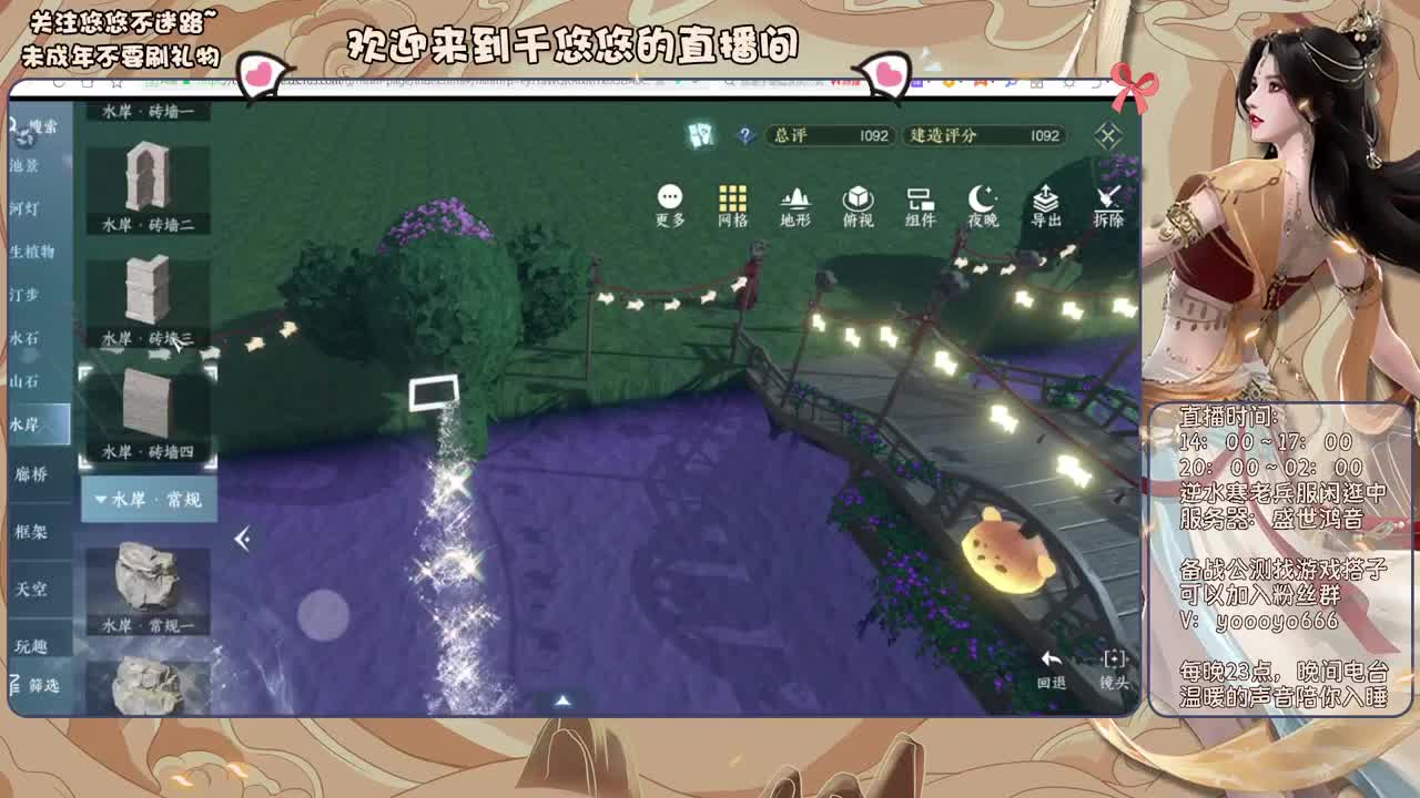 我倒要看看我能盖出啥东西来 第4段