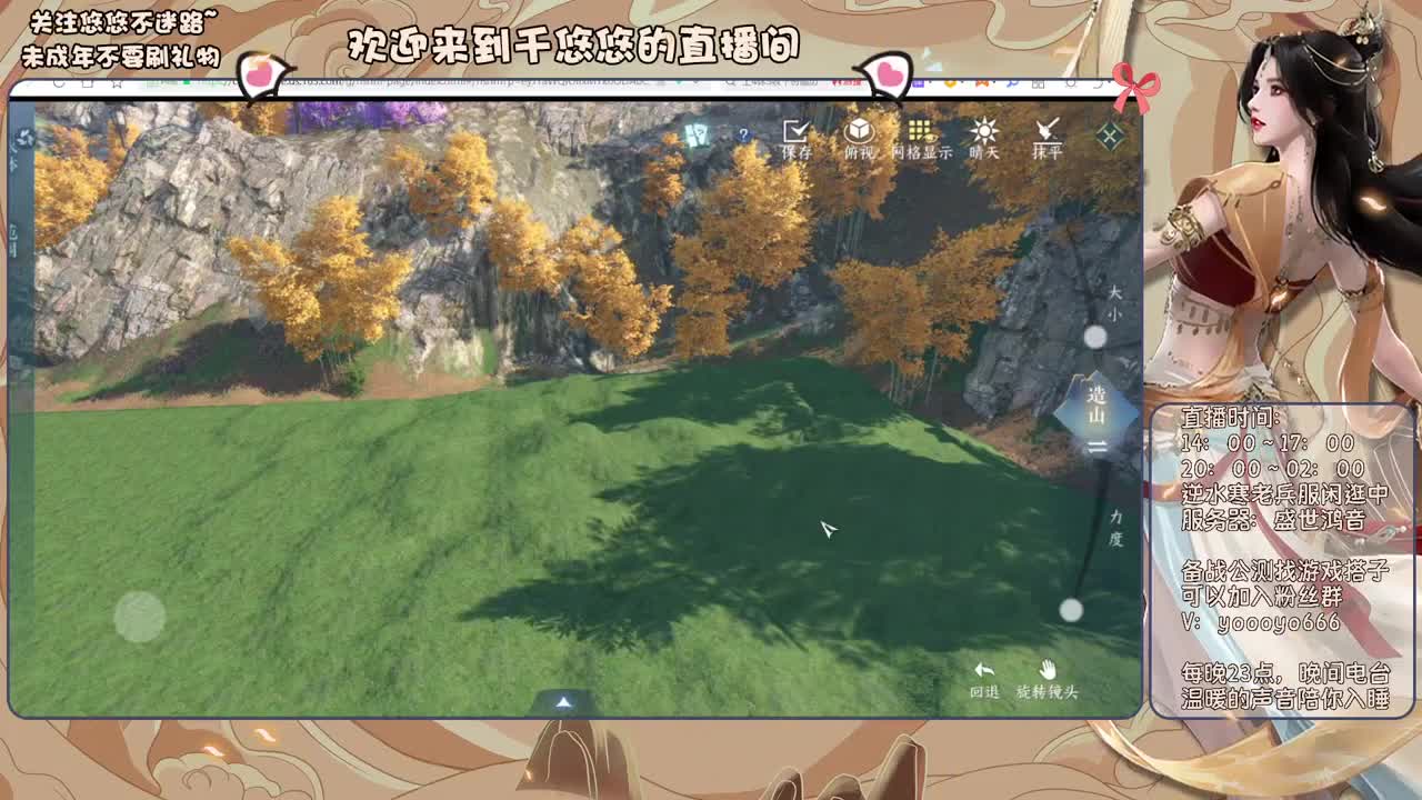 我倒要看看我能盖出啥东西来 第6段