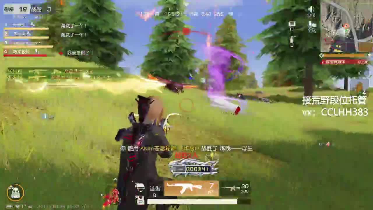 呼~ 第2段