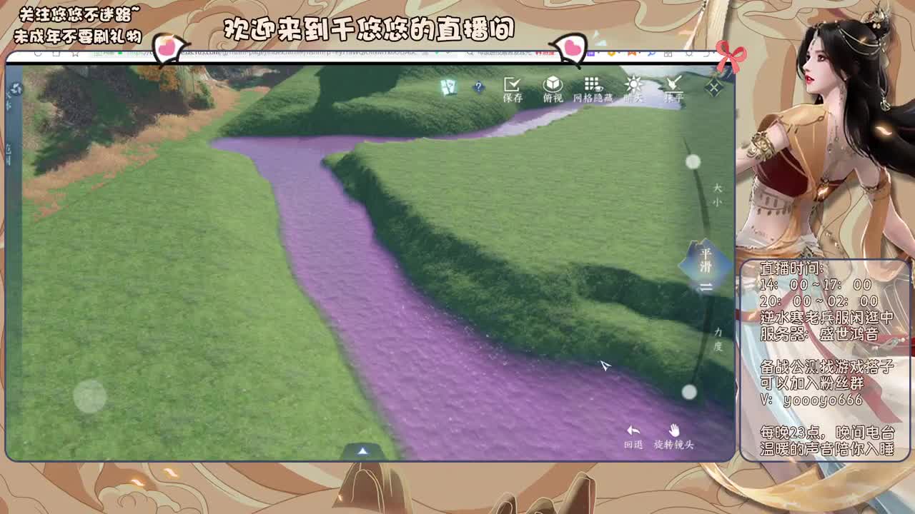 我倒要看看我能盖出啥东西来 第7段