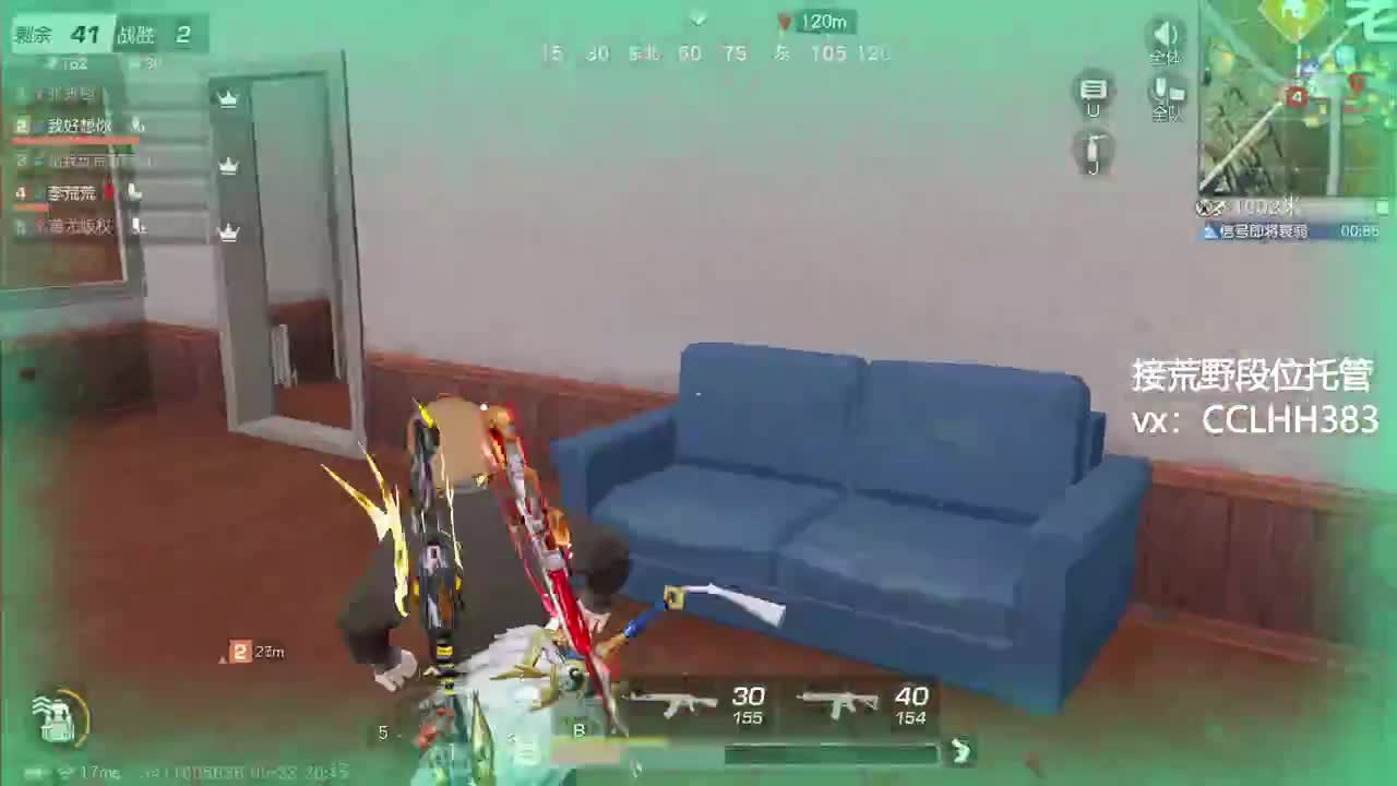 呼~ 第3段