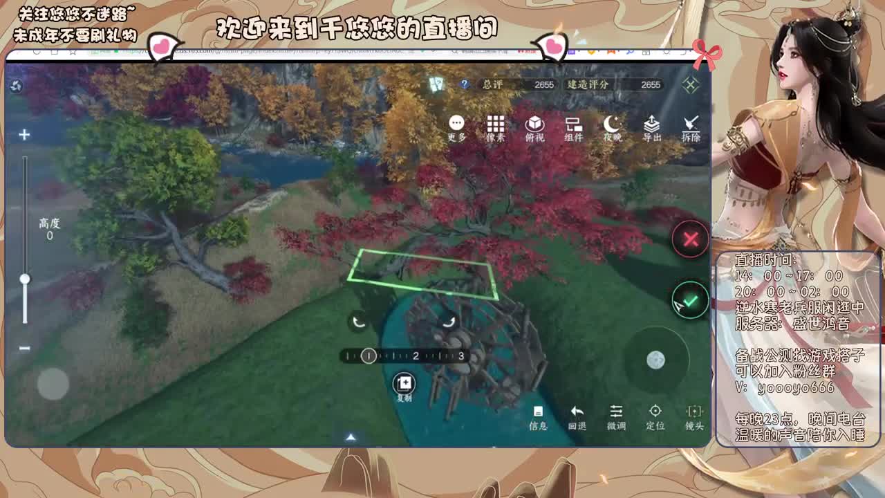 我倒要看看我能盖出啥东西来 第8段