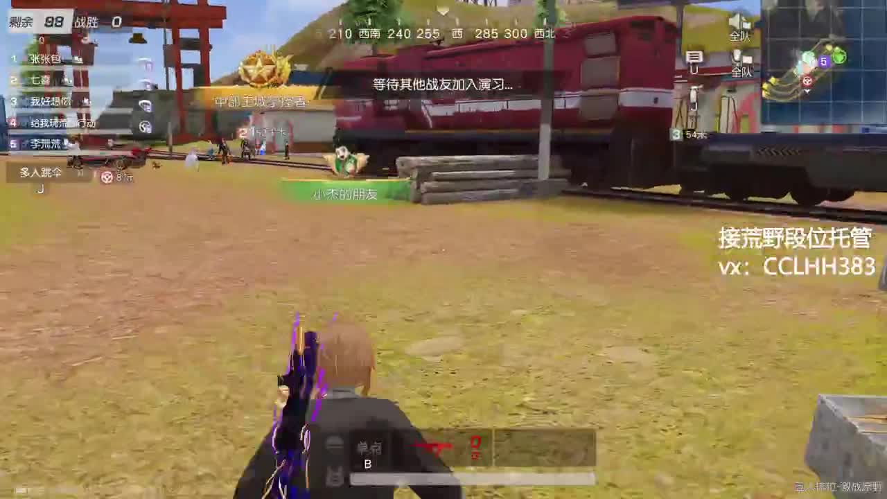 呼~ 第5段