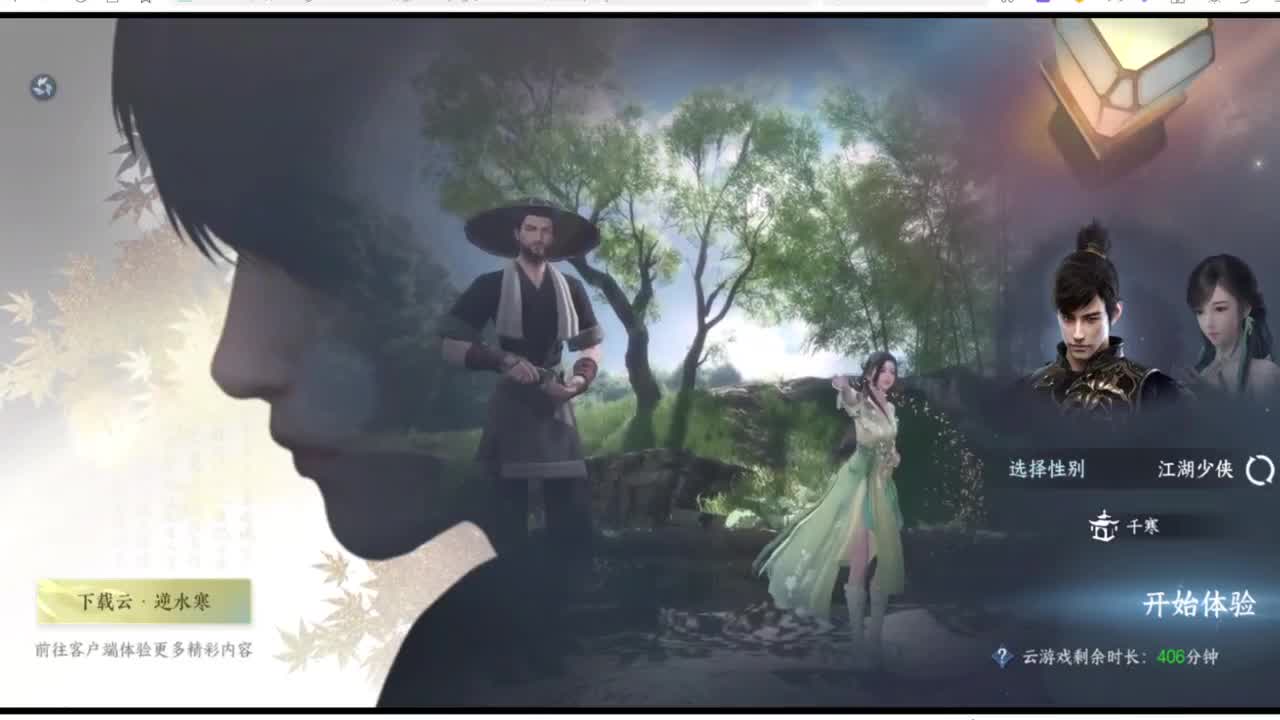 我倒要看看我能盖出啥东西来 第10段