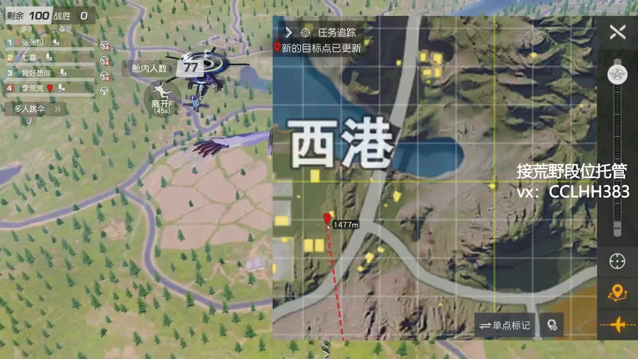 呼~ 第7段