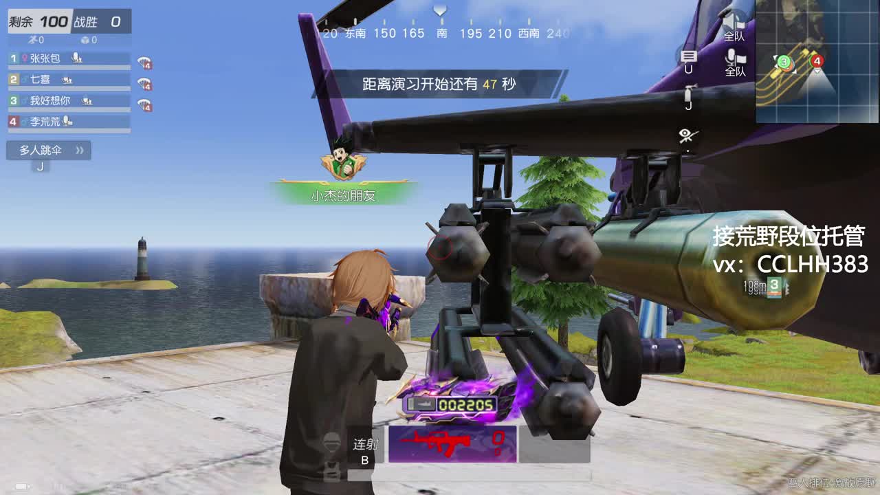呼~ 第8段