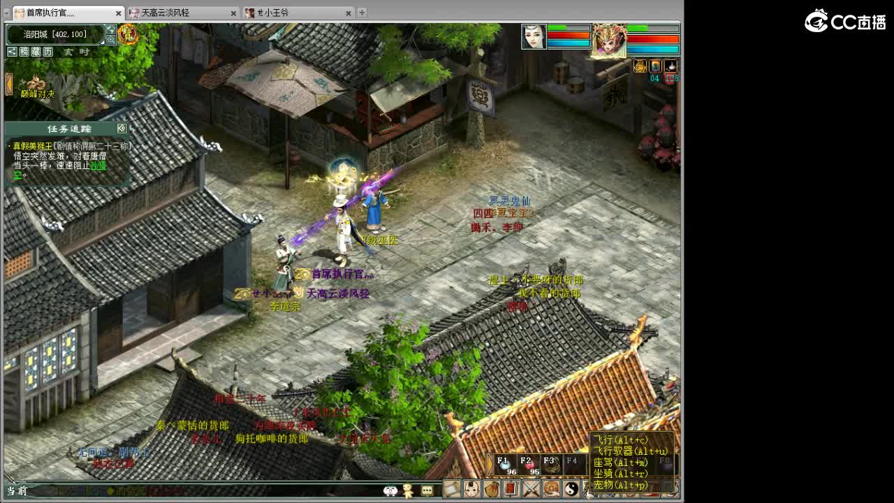 天梯开始！ 比武队伍 第1段