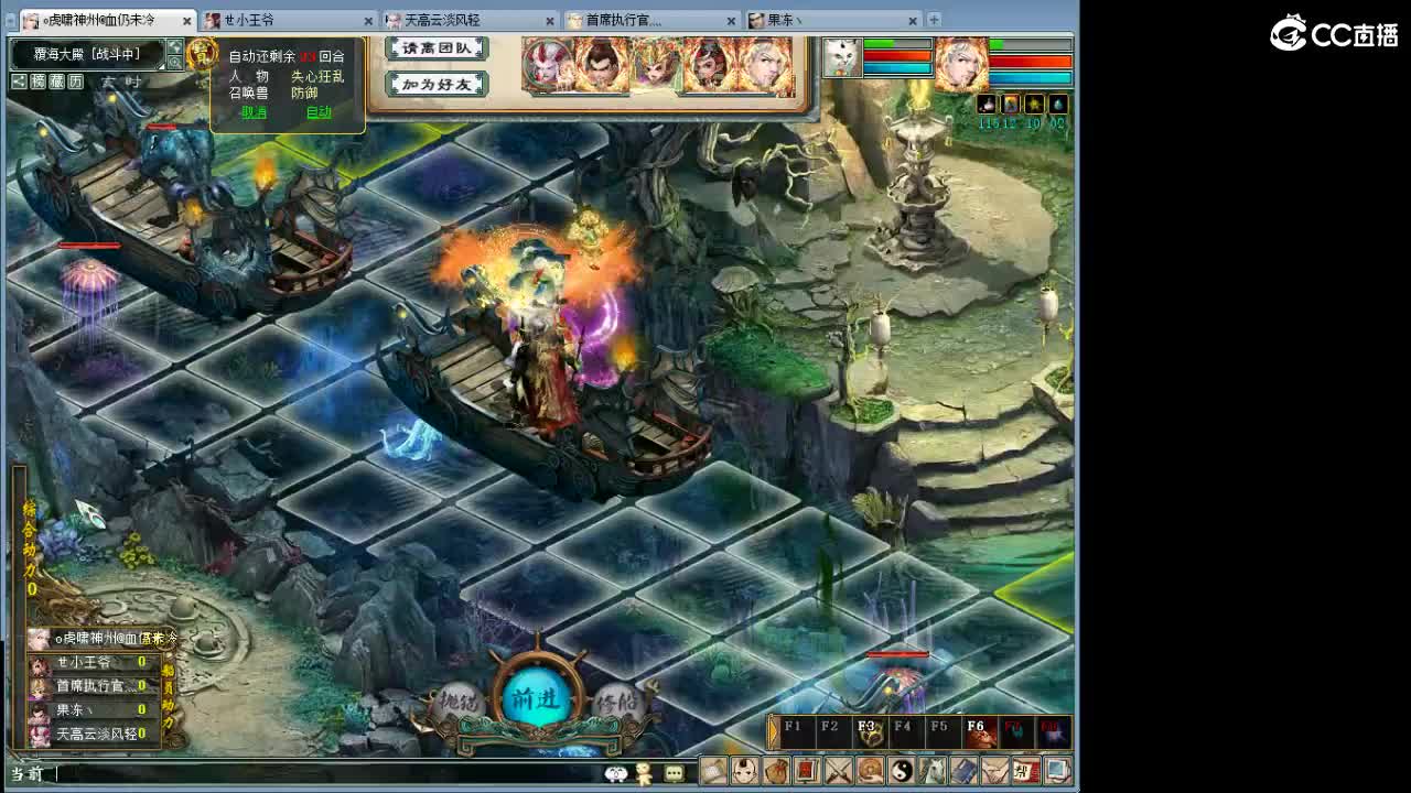 天梯开始！ 比武队伍 第3段