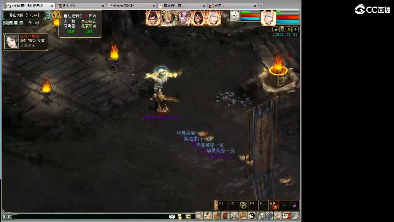 天梯开始！ 比武队伍 第4段