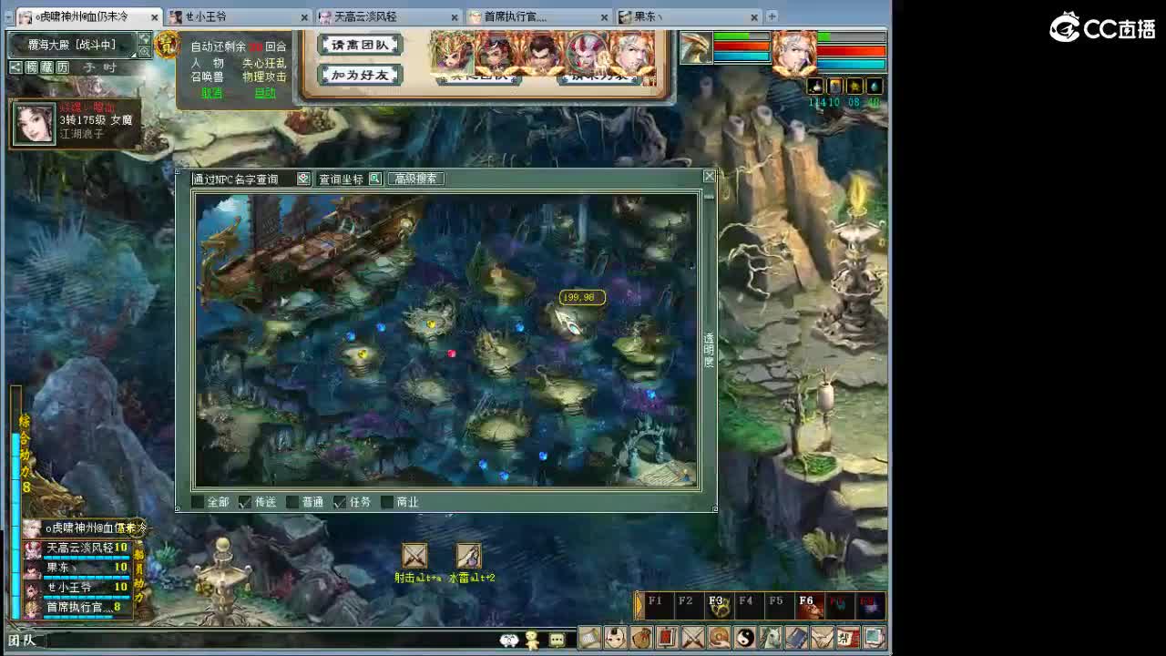 天梯开始！ 比武队伍 第6段