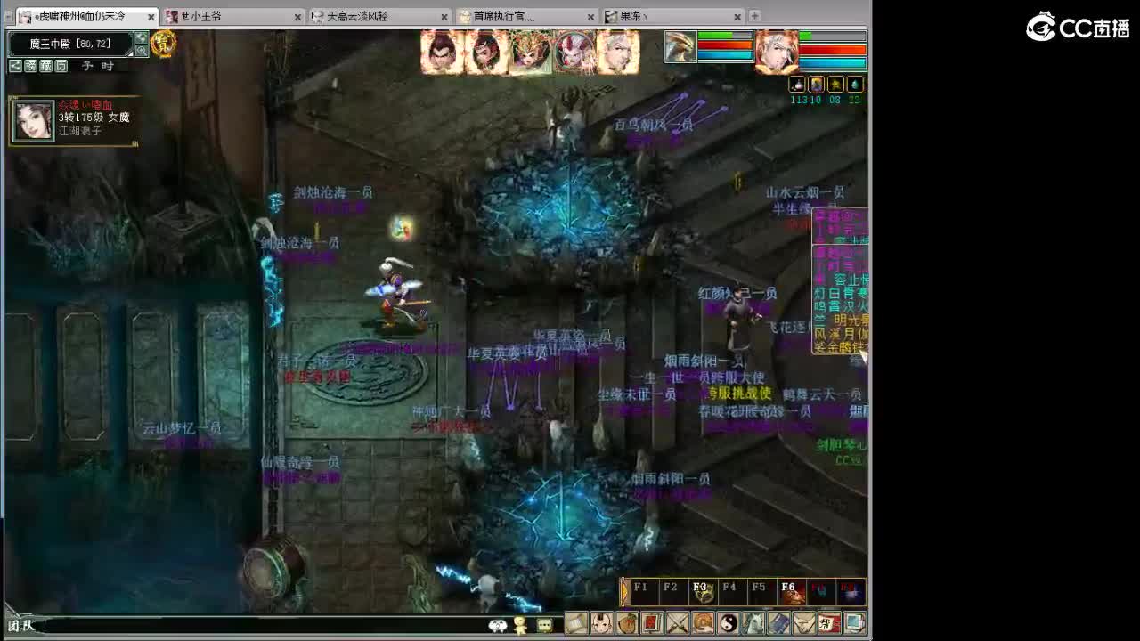 天梯开始！ 比武队伍 第7段