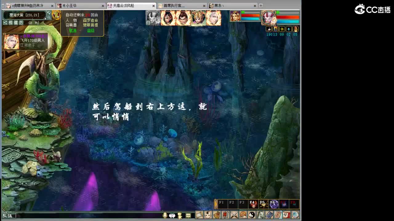 天梯开始！ 比武队伍 第8段