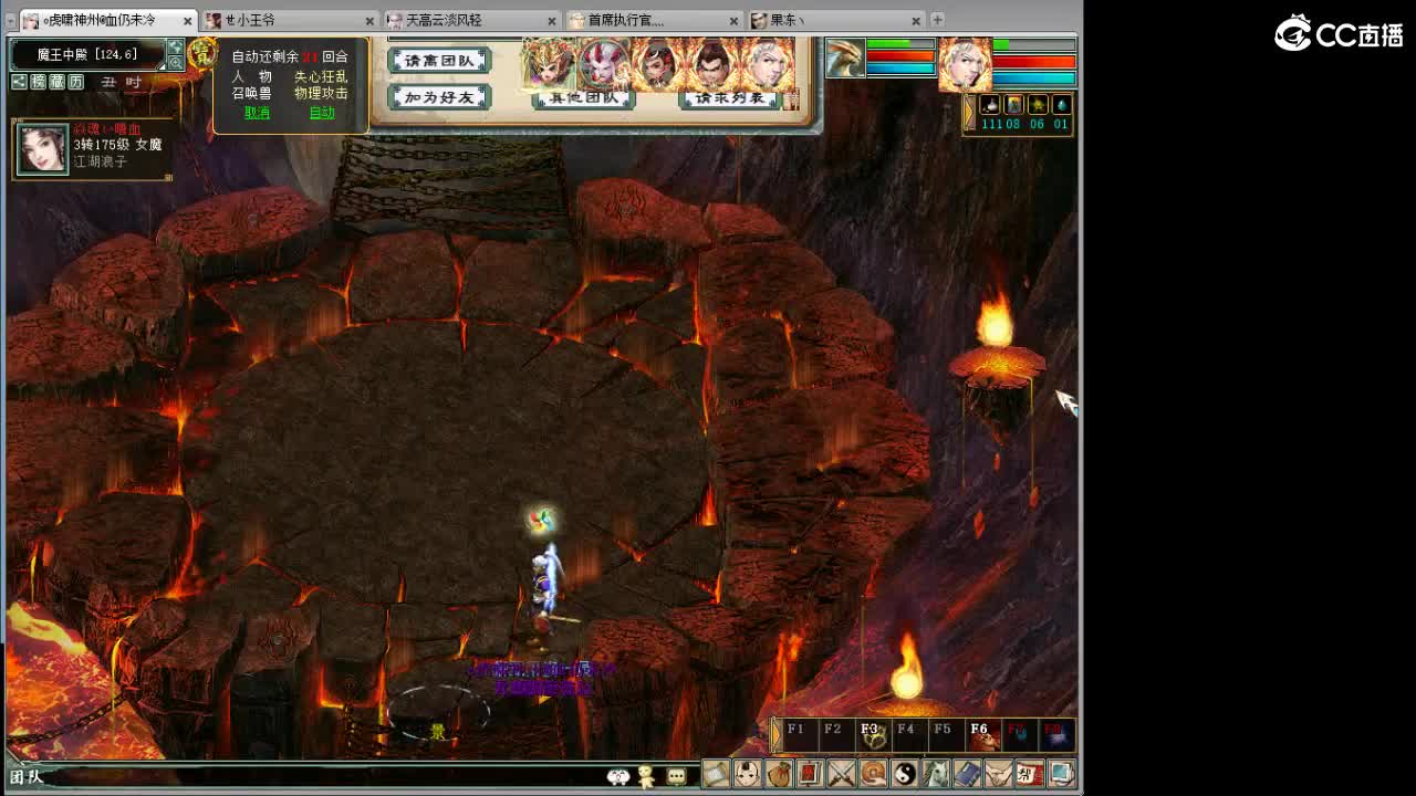 天梯开始！ 比武队伍 第11段