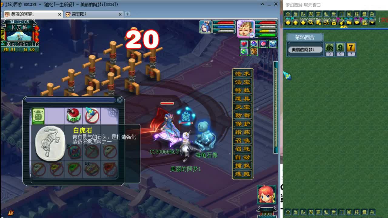 官方推荐打书主播 第3段