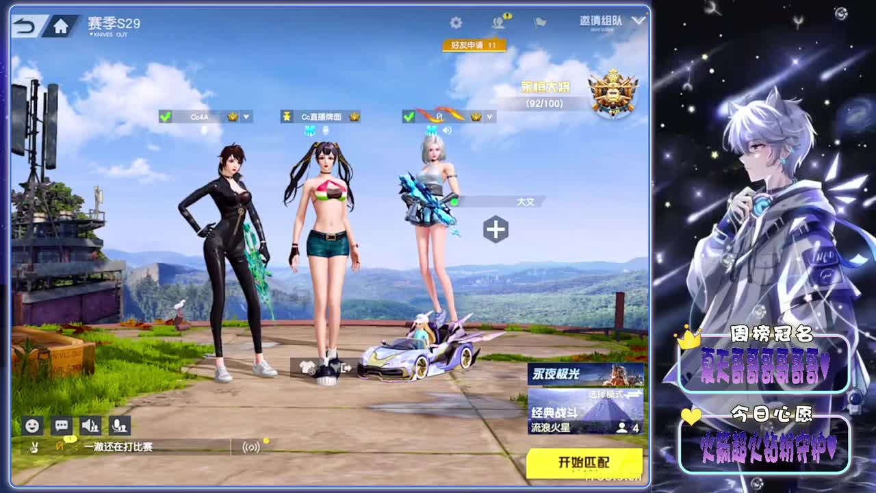 热单-.//♥♥ 第9段