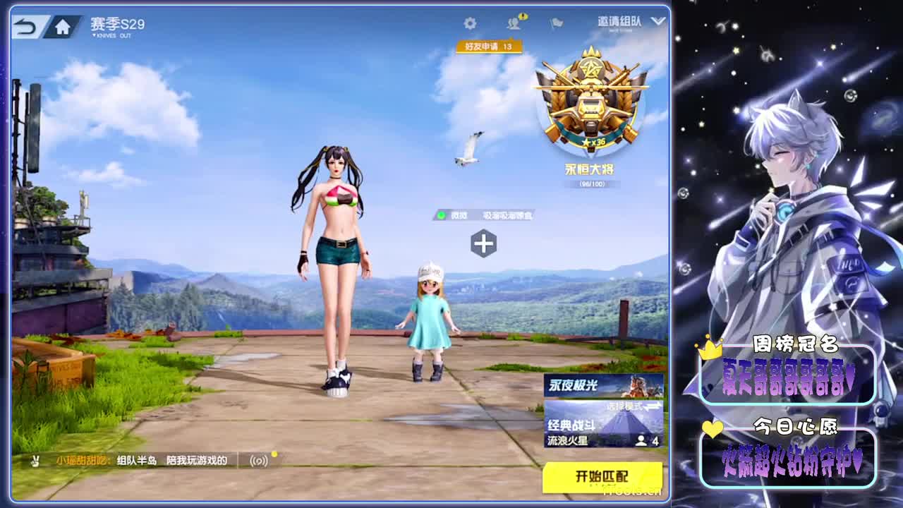 热单-.//♥♥ 第12段