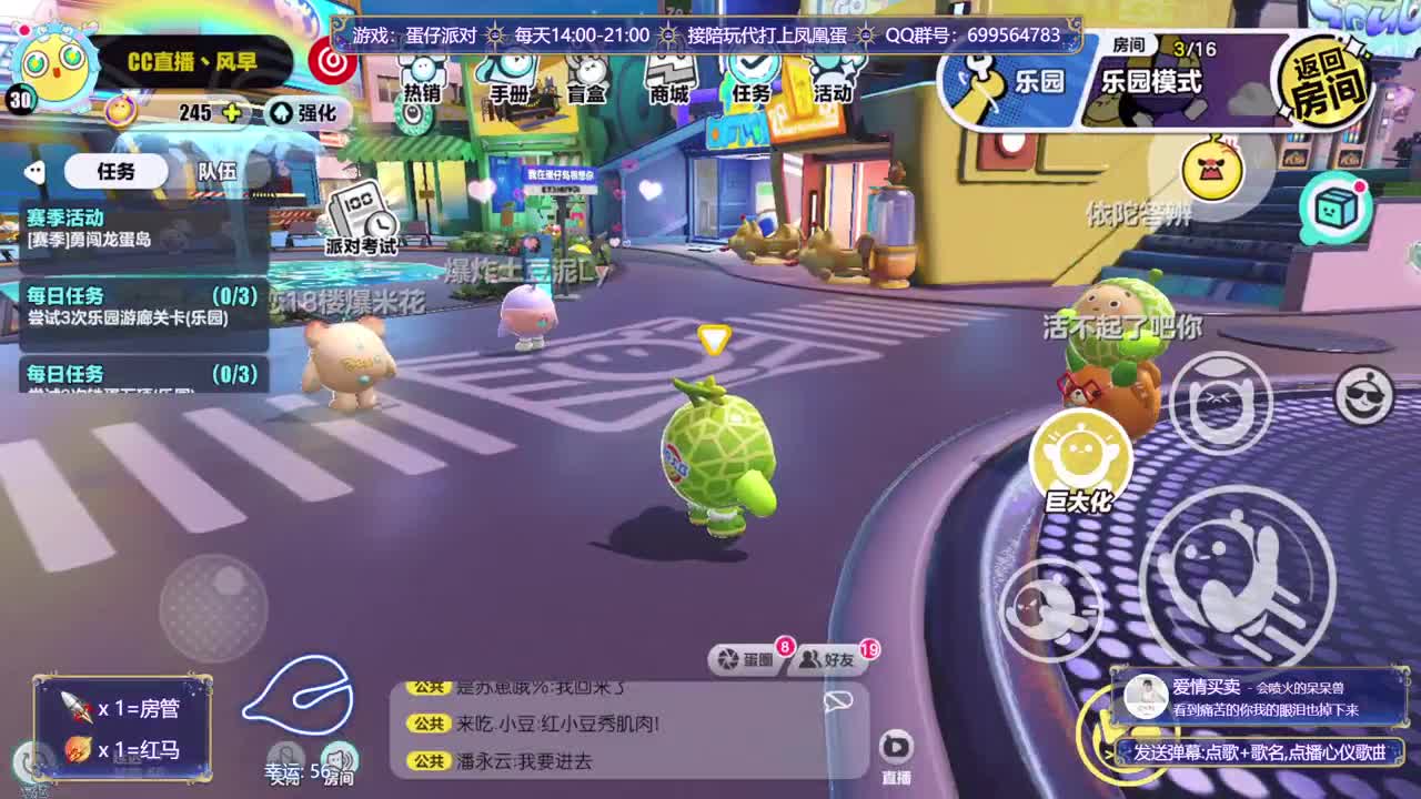 接代陪上凤凰蛋 第10段