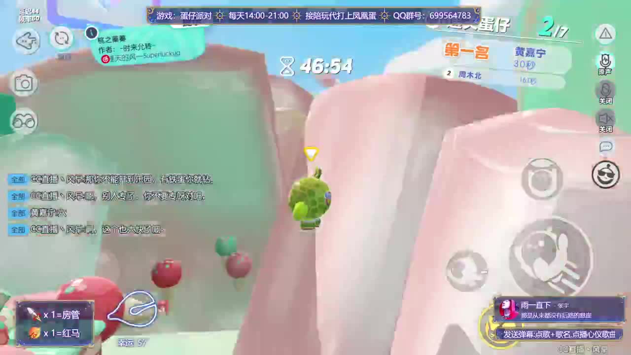 接代陪上凤凰蛋 第11段
