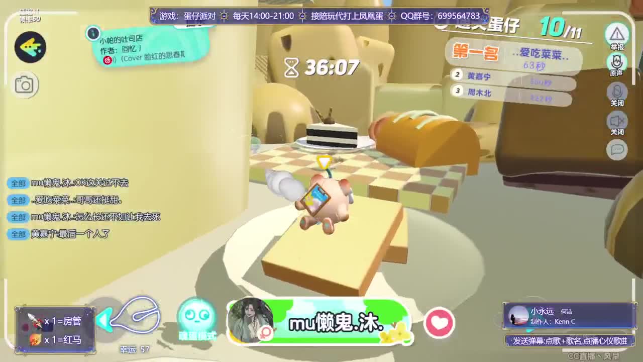 接代陪上凤凰蛋 第12段